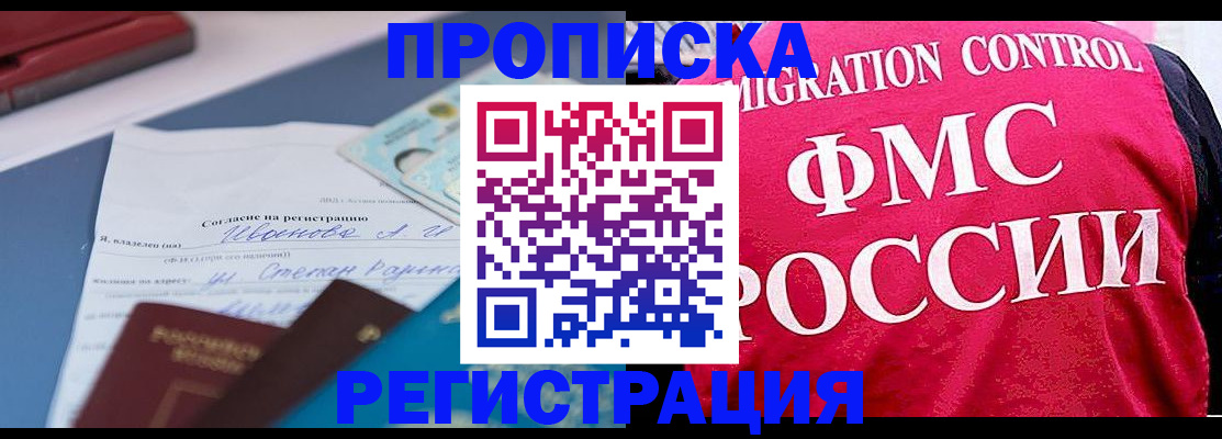 форма 3 в Волжске